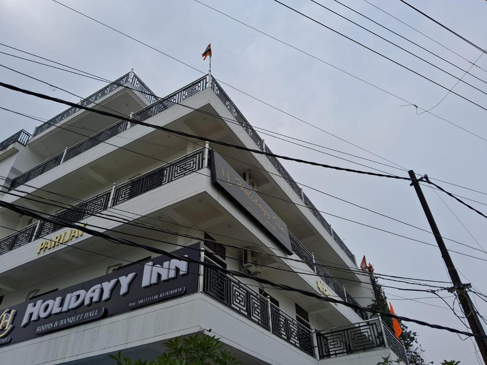 Holidayy Inn Prayagraj Exterior photo